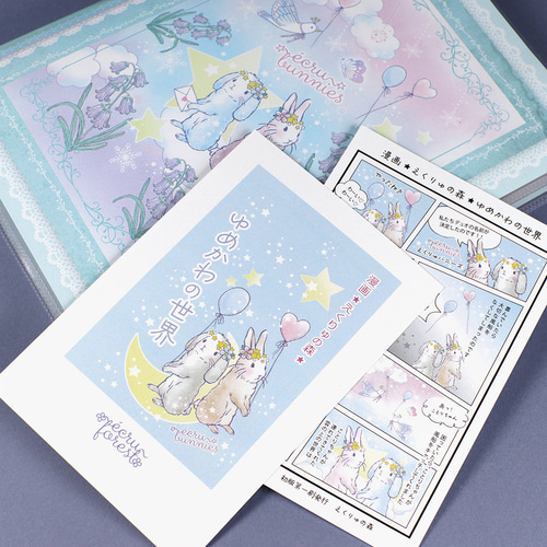 スタンプの作品集に【ポストカードホルダー】ファイル カードケース