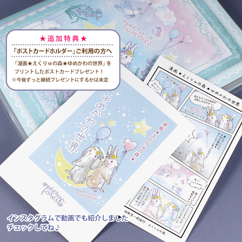 スタンプの作品集に【ポストカードホルダー】ファイル カードケース