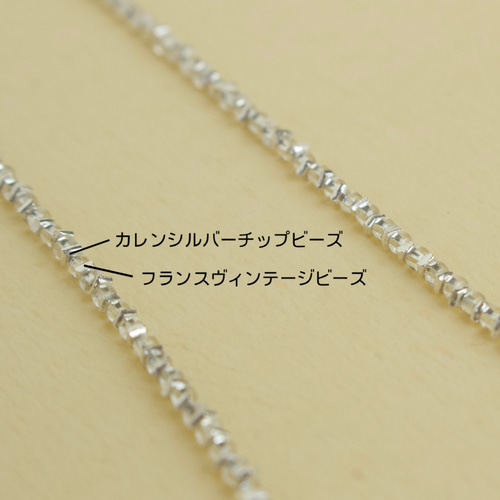 2025人気の SILVER / フランスヴィンテージビーズ カレンシルバービーズ アクセサリー