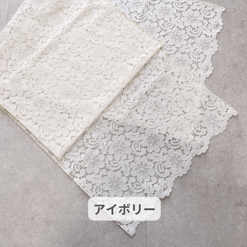 ご確認用◾️ 差し込み式レース帯飾り　レース帯揚げ 帯揚げ：花柄レースグレー – kimono-hearts-onlinestore