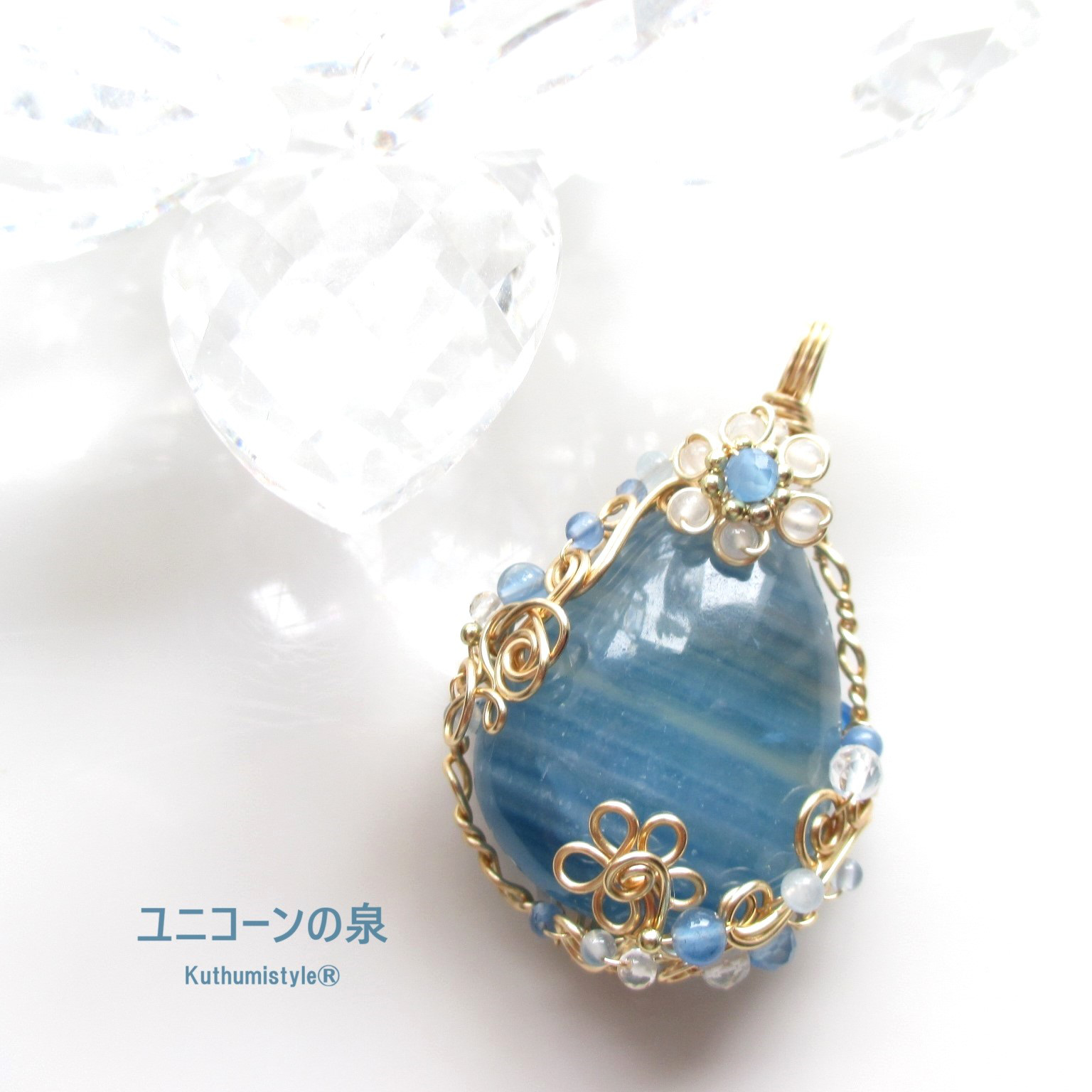 ブルーカルサイトペンダント（ワイヤージュエリー☆ワイヤーアクセサリー☆クツミスタイル)