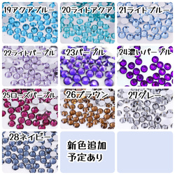 3ｍｍ　高分子ストーン　ミルキーストーン　ラインストーン　蓄光ストーン　デコストーン 4枚目の画像