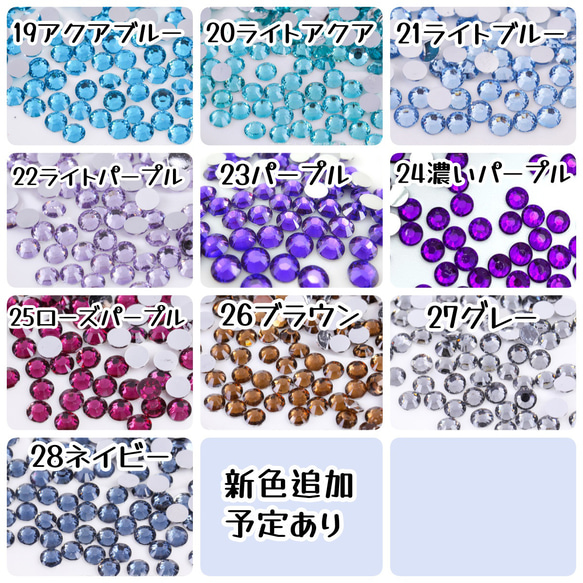 3ｍｍ　高分子ストーン　ミルキーストーン　ラインストーン　蓄光ストーン　デコストーン 4枚目の画像