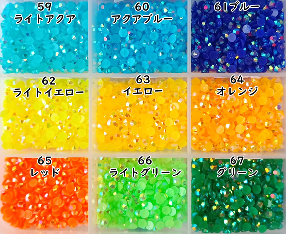 3ｍｍ　高分子ストーン　ミルキーストーン　ラインストーン　蓄光ストーン　デコストーン 8枚目の画像
