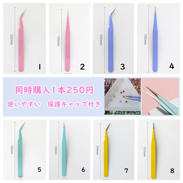 3ｍｍ　高分子ストーン　ミルキーストーン　ラインストーン　蓄光ストーン　デコストーン 12枚目の画像