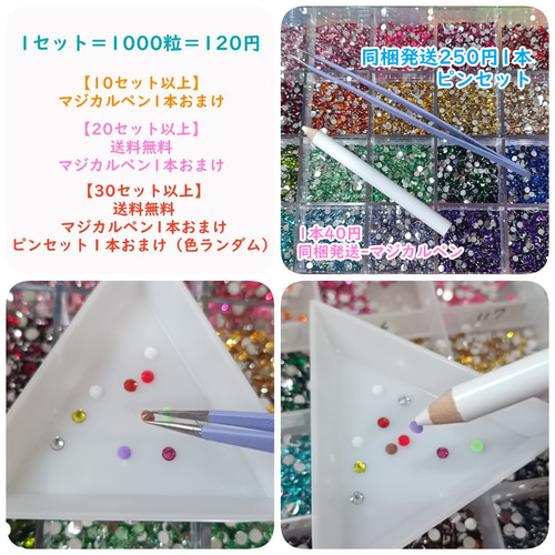 3mm 高分子ストーン ミルキーストーン ラインストーン 蓄光