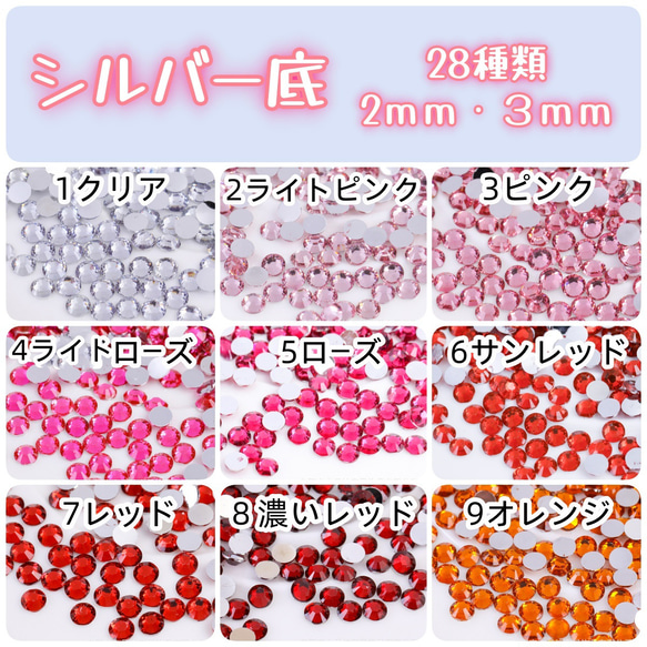 3ｍｍ　高分子ストーン　ミルキーストーン　ラインストーン　蓄光ストーン　デコストーン 2枚目の画像