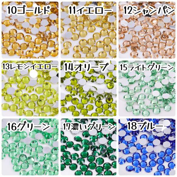 3ｍｍ　高分子ストーン　ミルキーストーン　ラインストーン　蓄光ストーン　デコストーン 3枚目の画像
