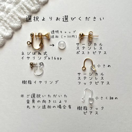 【専用】ミニ薔薇 フープイヤリング おまとめ 900c75edc222accdfbd754b8f57bac