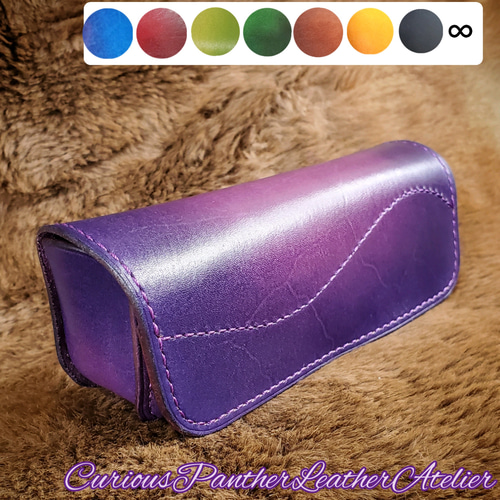 紫 艶めく高級革のメガネケース（ハードタイプ）】送料無料刻印無料