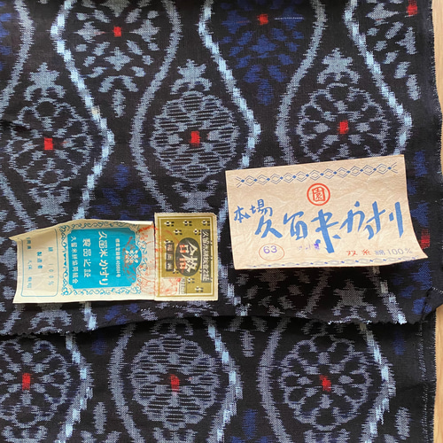 着物リメイク 本場久留米絣ゆったりワンピース＆バッグのセット