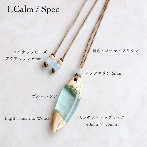 ウッドレジンネックレス サーフボード 波 ブルー 青 海 サーフィン