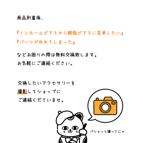 4つ選べる】なんともいえない表情の桃太郎ファミリーのピアス