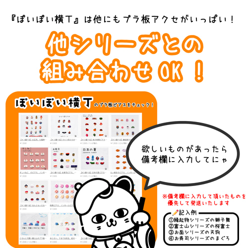 昔話　ももたろうピアス 昔話 ももたろうピアス