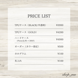 アルコールインクアートスマホケース/iPhoneケース【夕焼けピンク】 10枚目の画像