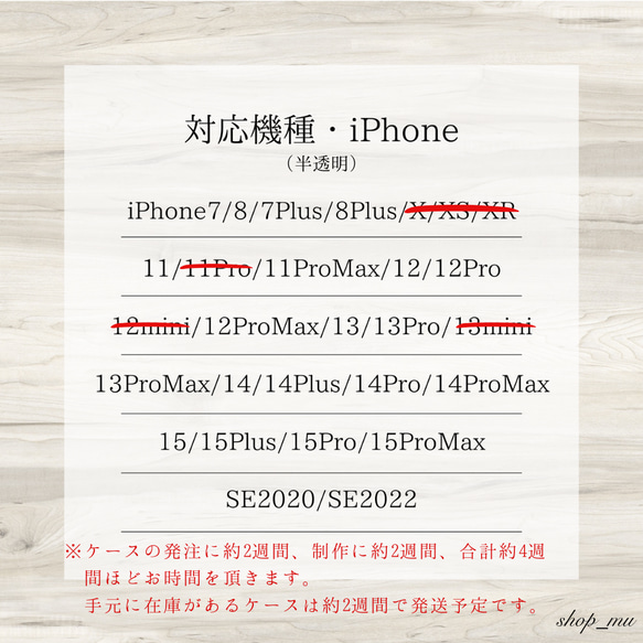 アルコールインクアートスマホケース/iPhoneケース【誘惑レッド】 10枚目の画像
