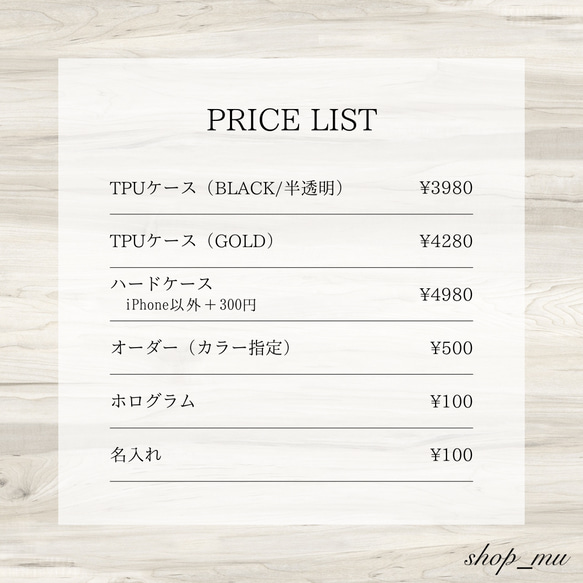 アルコールインクアートスマホケース/iPhoneケース【誘惑レッド】 11枚目の画像