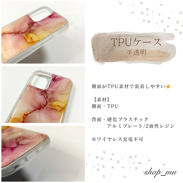 アルコールインクアートスマホケース/iPhoneケース【幻想ブルー】 7枚目の画像