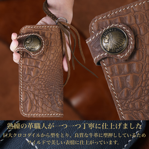 バイカーズウォレット 長財布 本革 クロコ型織 ウォレット バイカーズウォレット 長財布 本革 クロコ型織 ウォレット