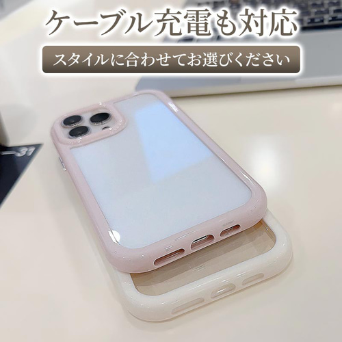 くすみフレームケース】MagSafe対応 置くだけ充電対応 カメラレンズ