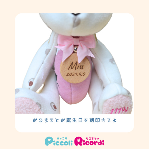 ベビー服リメイク　ぬいぐるみ ベビー服リメイクぬいぐるみ ロンパースリメイク ベビー服