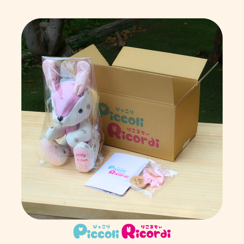 ベビー服リメイクぬいぐるみ ロンパースリメイク ベビー服リメイク