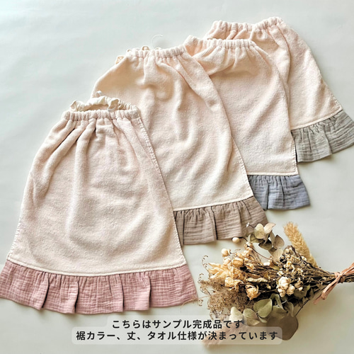 完成品☆すぐ発送OK☆ぽこぽこガーゼフリルが可愛いタオルエプロン お 
