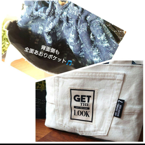 white jam 美品❗️グッズリメイクバッグ デニムトートバッグ 小型ポーチ付 white jam 美品❗️グッズリメイクバッグ デニムトートバッグ