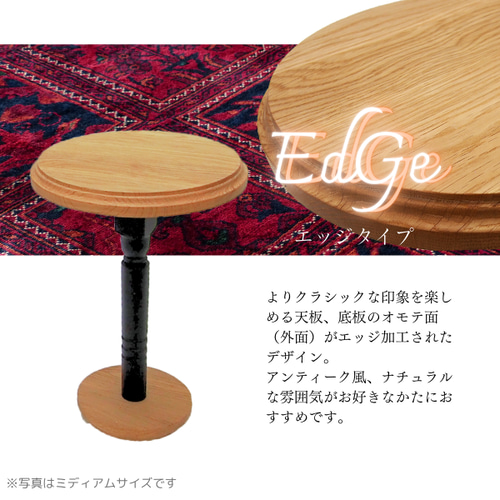 ウッドディスプレイスタンド室内用 木製 ナラ 丸型 H55.5cm