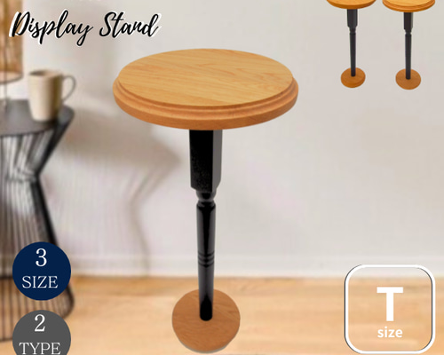 ウッドディスプレイスタンド室内用 木製 ナラ 丸型 H55.5cm トール