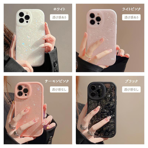 スマホケース スマホカバー iPhoneケース【シェルケース】247