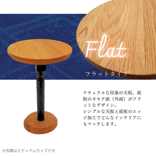 ウッドディスプレイスタンド室内用 木製 ナラ 丸型 H35.5cm ミディアム