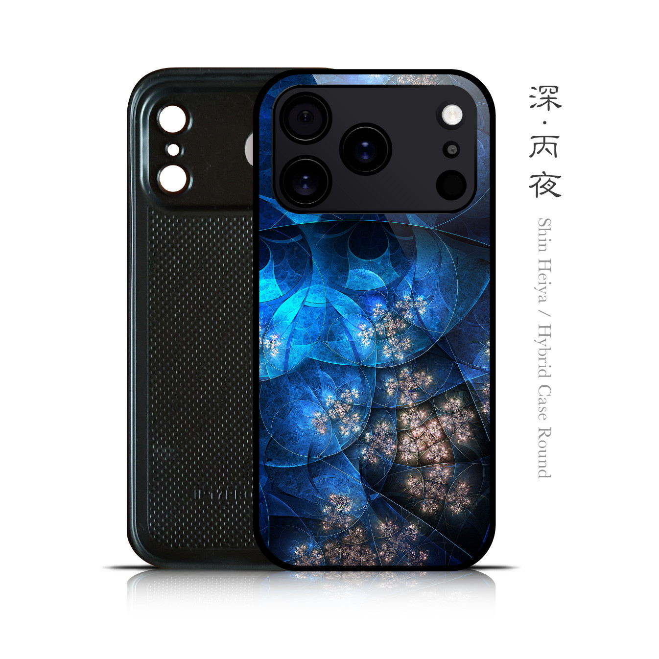 深・丙夜 - 和風 角丸型 強化ガラスiPhoneケース【和柄/スマホケース/スマホカバー/携帯ケース】