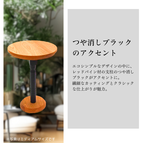 ウッドディスプレイスタンド室内用 木製 ナラ 丸型 H21cm