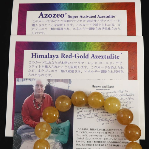 H&E社 ヒマラヤレッドゴールドアゼツライト 12mmブレスレット 40.6g