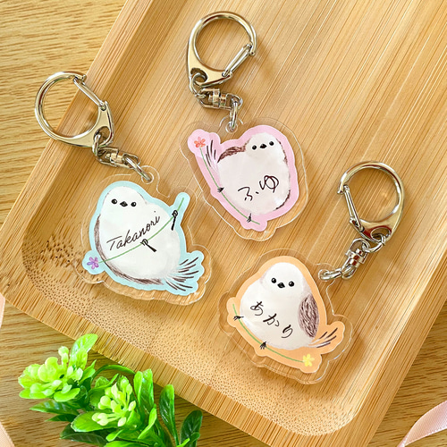 名入れ｜受注製作品】シマエナガのキーホルダー〈1個〉アクキー 名前