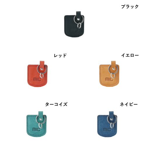 刻印可】スマートキーや鍵を取り付け可能！ヒップポケット型キー