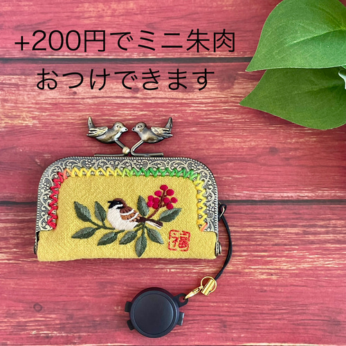 ふくら雀と南天のミニがま口/コインケース/印鑑ケース/アクセサリー