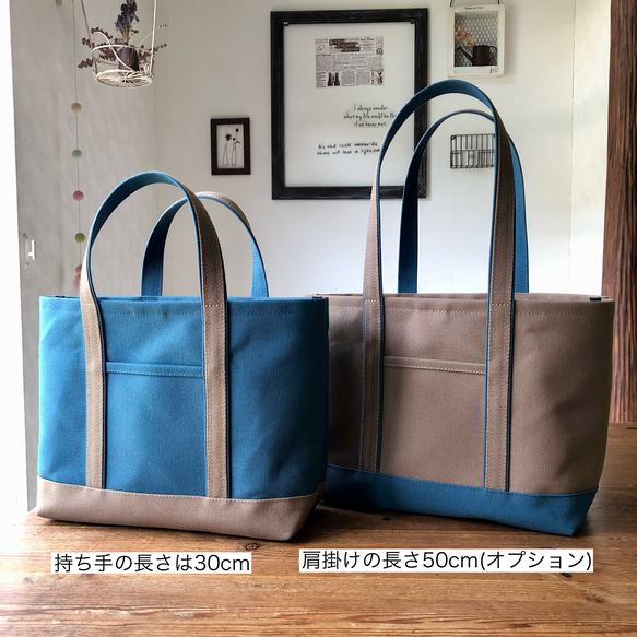 Mベーシック帆布トートバッグ〈グレージュ〉 6枚目の画像