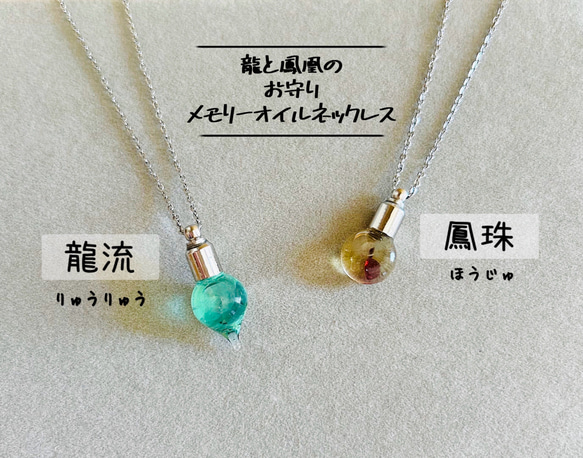 アンシェントメモリーオイル専門店｜柴田ともこのメモリーオイル