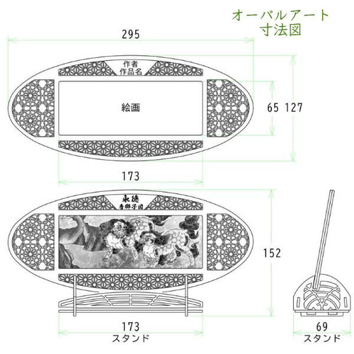 Sotatsu　俵屋 宗達　Tawaraya Sotatsu　野々村宗達 Oval_art_sotatsu 俵屋宗達（たわらやそうたつ）は江戸時代初期