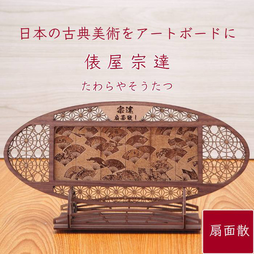 Sotatsu　俵屋 宗達　Tawaraya Sotatsu　野々村宗達 Sotatsu 俵屋 宗達 Tawaraya Sotatsu 野々村宗達 - メルカリ