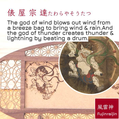 Oval_art_sotatsu 俵屋宗達(たわらやそうたつ)は江戸時代初期 Oval_art_sotatsu 俵屋宗達(たわらやそうたつ)は江戸時代初期