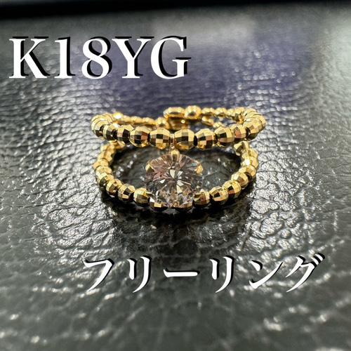 新品仕上済】 ダイヤモンド イエローゴールド K18YG リング 13号