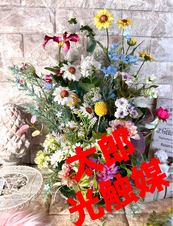 光触媒 人工観葉植物 ウォールグリーン フェイクグリーン 籠もり