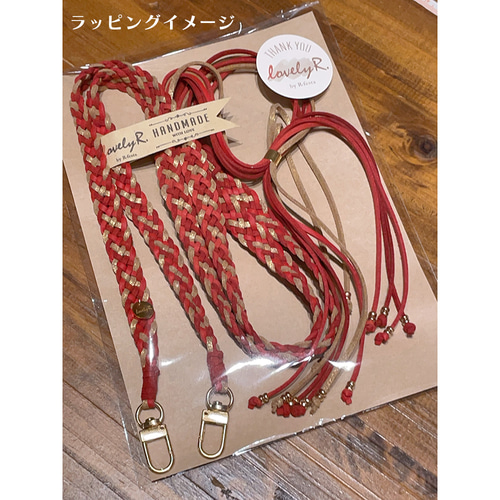 レザー編み太めスマホショルダーストラップ｜軽量アルミチェーン付き