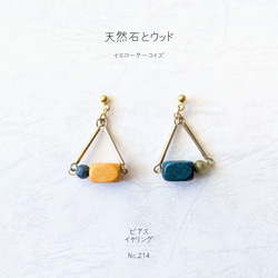 鬼太郎☺︎ 1点　オイスターターコイズピアス　イヤリングに変更可能です☺︎ 1点作品☆ オイスターターコイズピアス イヤリングに変更可能