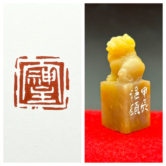 封印されたパワー文字「そしじ」 書道 yuseki 通販 18030223｜Creema