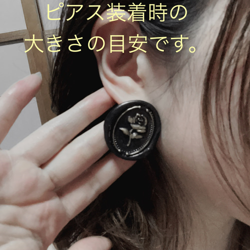 シーリングスタンプ風ピアス バラピアス シルバー925 シーリング