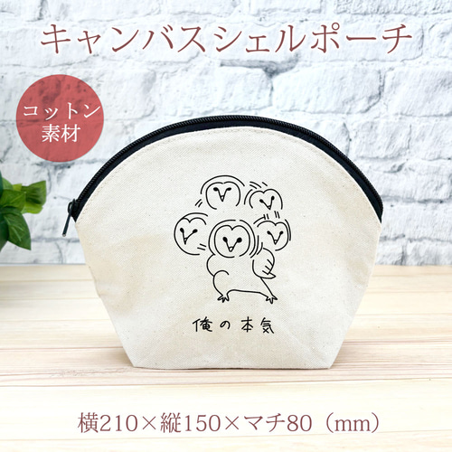 限定⚮̈ミナペルホネンchoucho まるっこポーチ